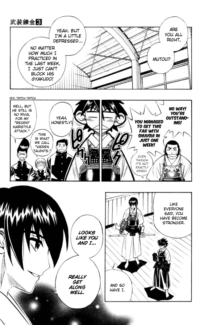 Busou Renkin Chapter 26 page 16 - Chapter 26
