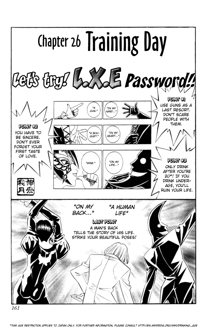 Busou Renkin Chapter 26 page 2 - Chapter 26