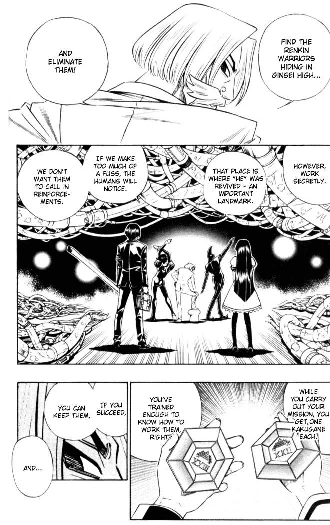 Busou Renkin Chapter 26 page 3 - Chapter 26