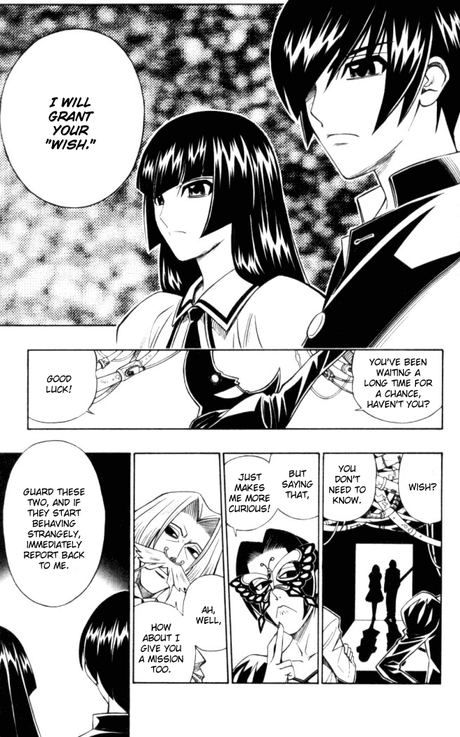 Busou Renkin Chapter 26 page 4 - Chapter 26