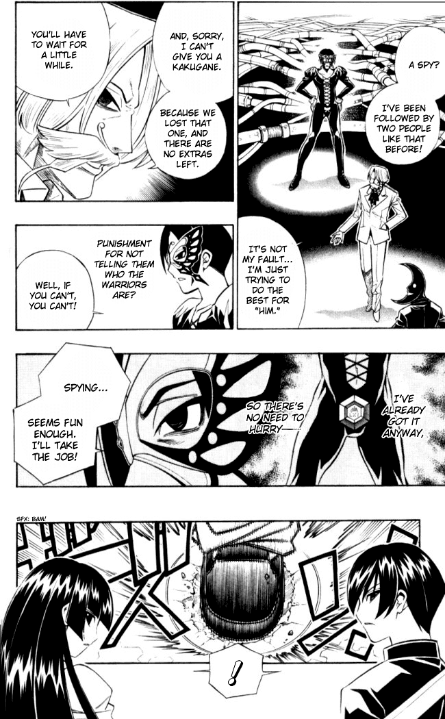 Busou Renkin Chapter 26 page 5 - Chapter 26