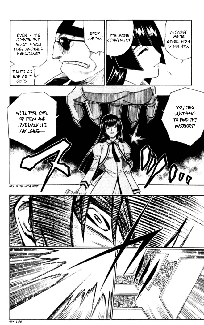 Busou Renkin Chapter 26 page 7 - Chapter 26