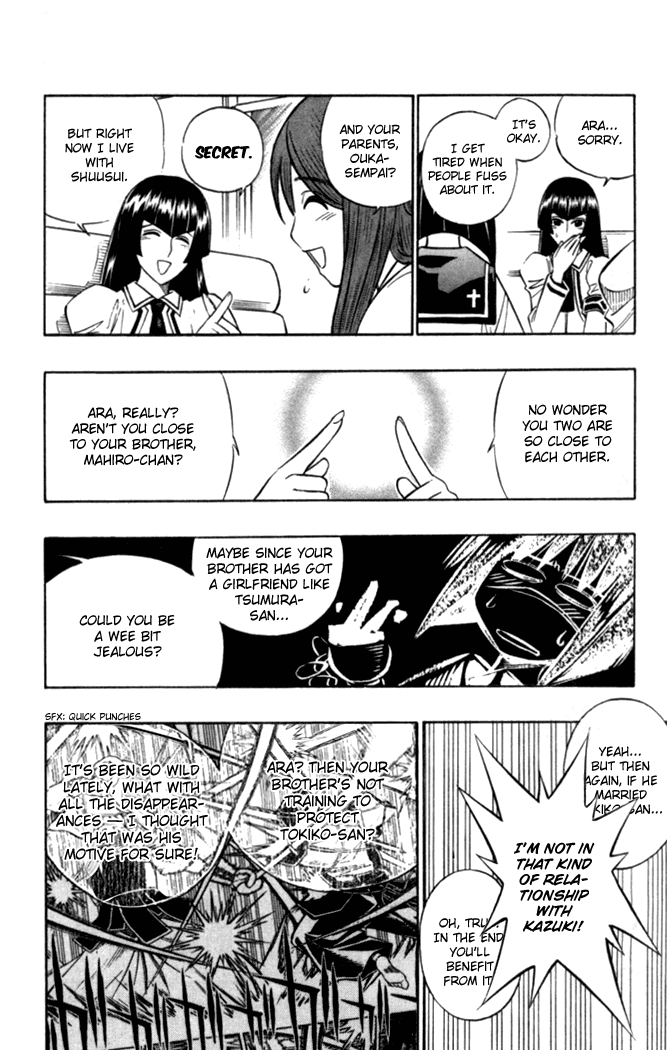 Busou Renkin Chapter 27 page 18 - Chapter 27