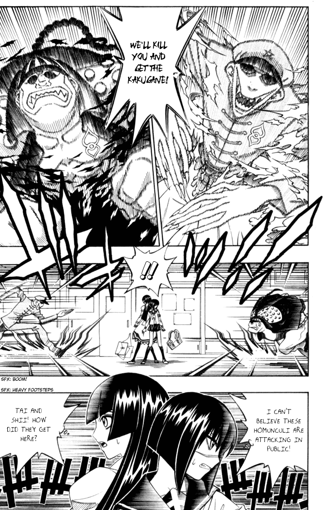 Busou Renkin Chapter 27 page 25 - Chapter 27