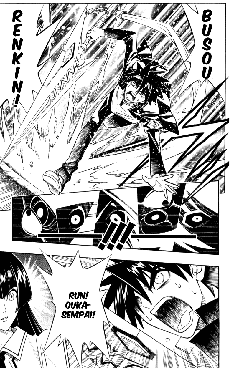 Busou Renkin Chapter 27 page 27 - Chapter 27
