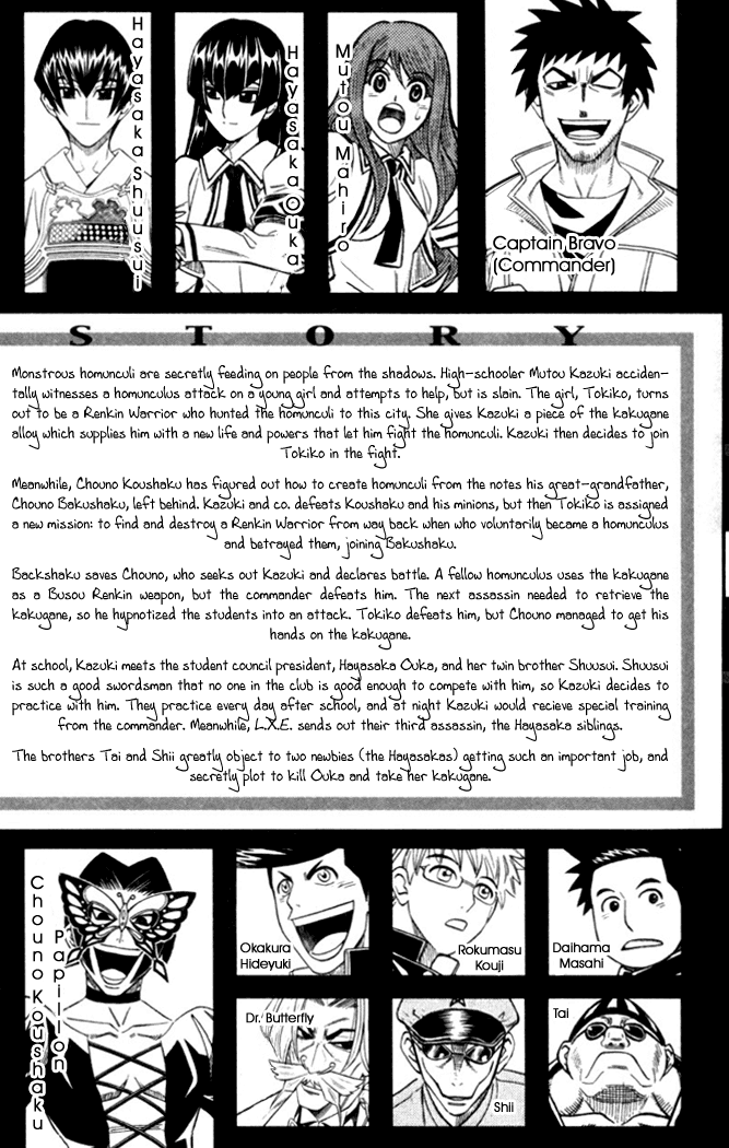 Busou Renkin Chapter 27 page 6 - Chapter 27
