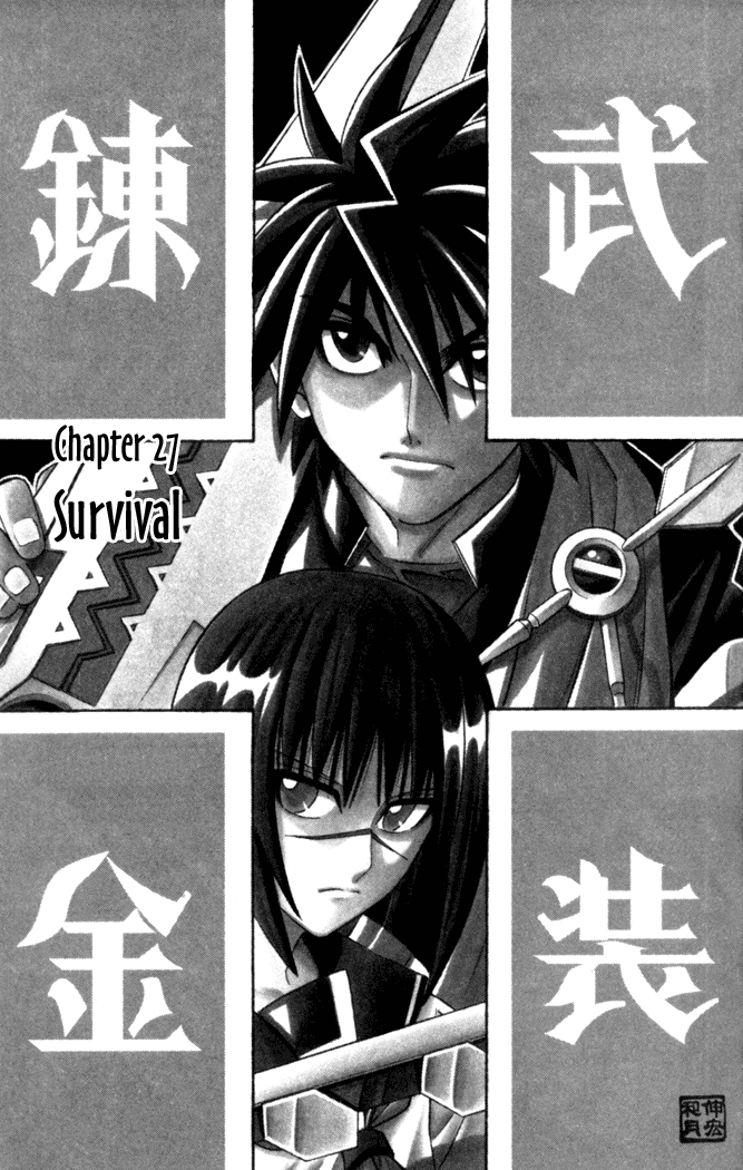 Busou Renkin Chapter 27 page 9 - Chapter 27