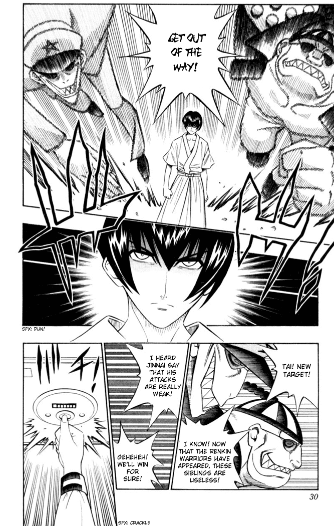 Busou Renkin Chapter 28 page 5 - Chapter 28