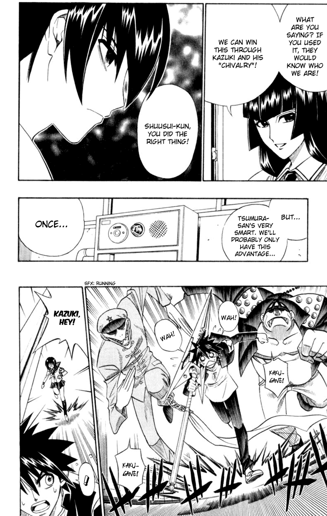 Busou Renkin Chapter 28 page 7 - Chapter 28