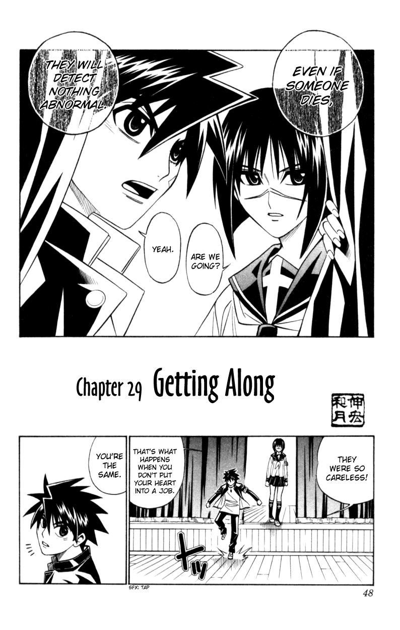 Busou Renkin Chapter 29 page 3 - Chapter 29