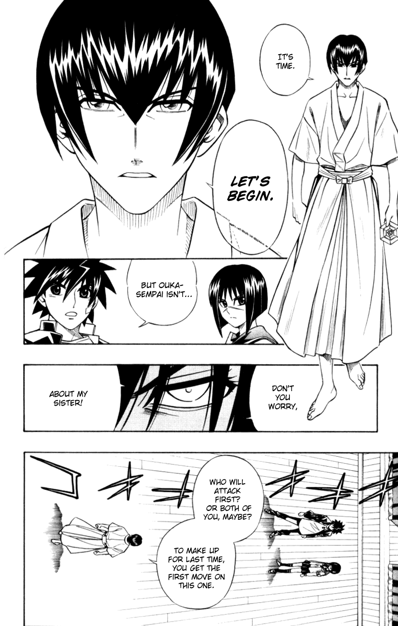 Busou Renkin Chapter 29 page 5 - Chapter 29