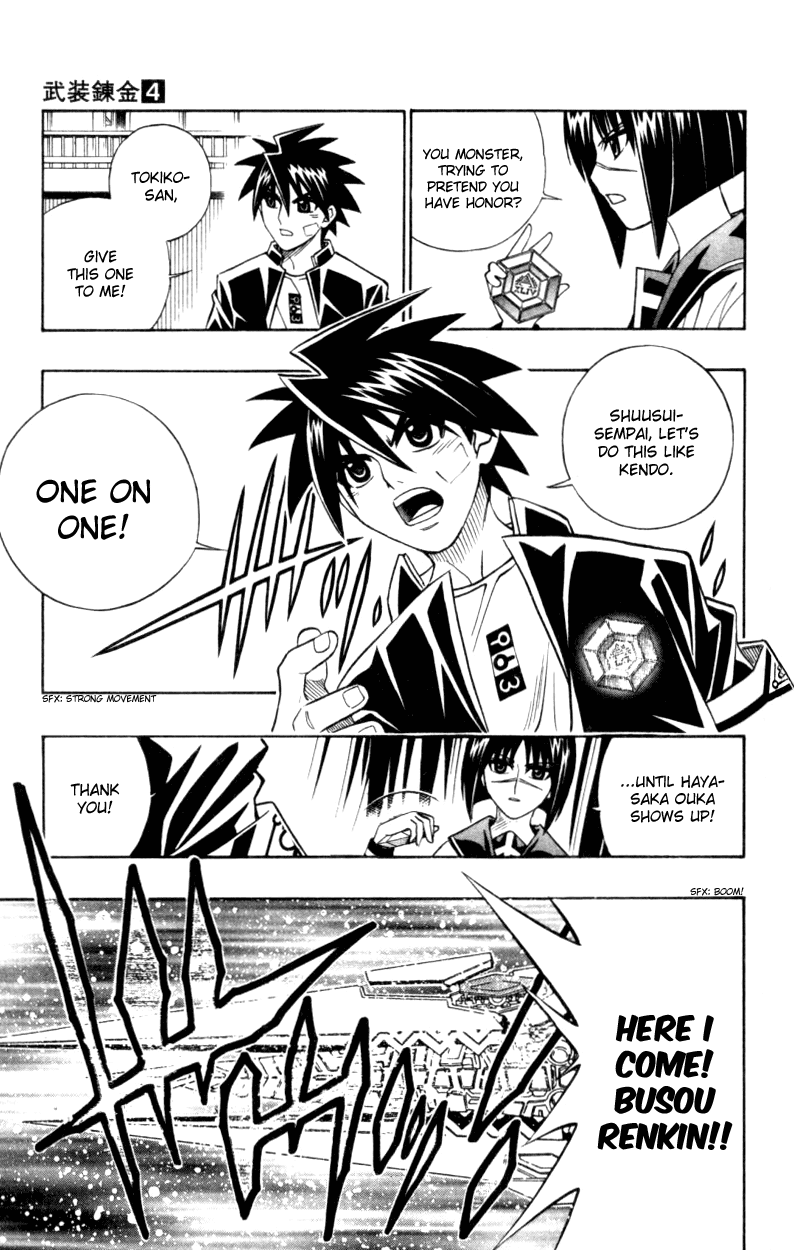 Busou Renkin Chapter 29 page 6 - Chapter 29