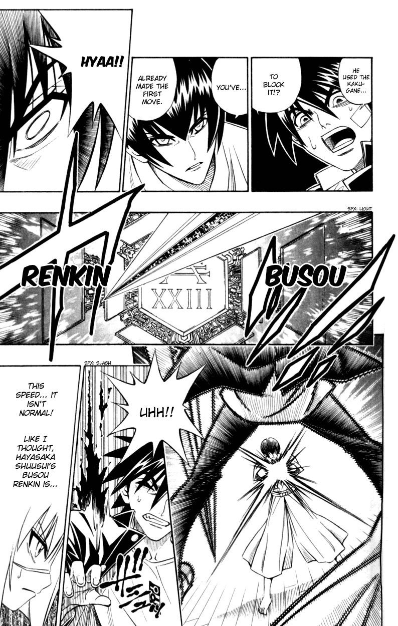 Busou Renkin Chapter 29 page 8 - Chapter 29