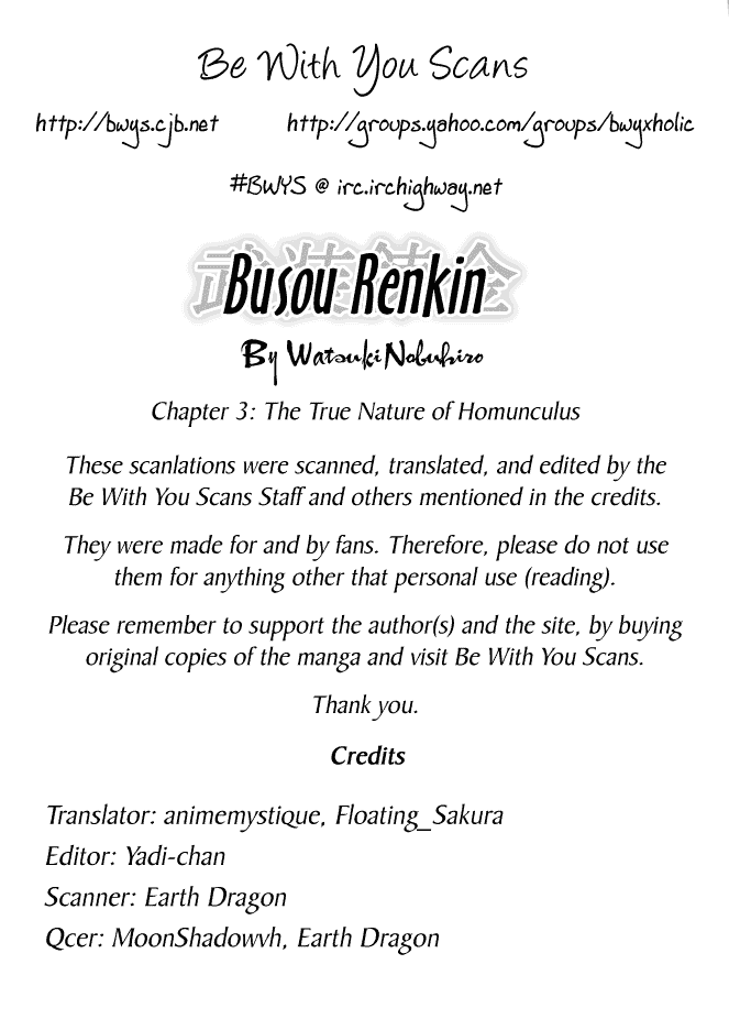 Busou Renkin Chapter 3 page 1 - Chapter 3