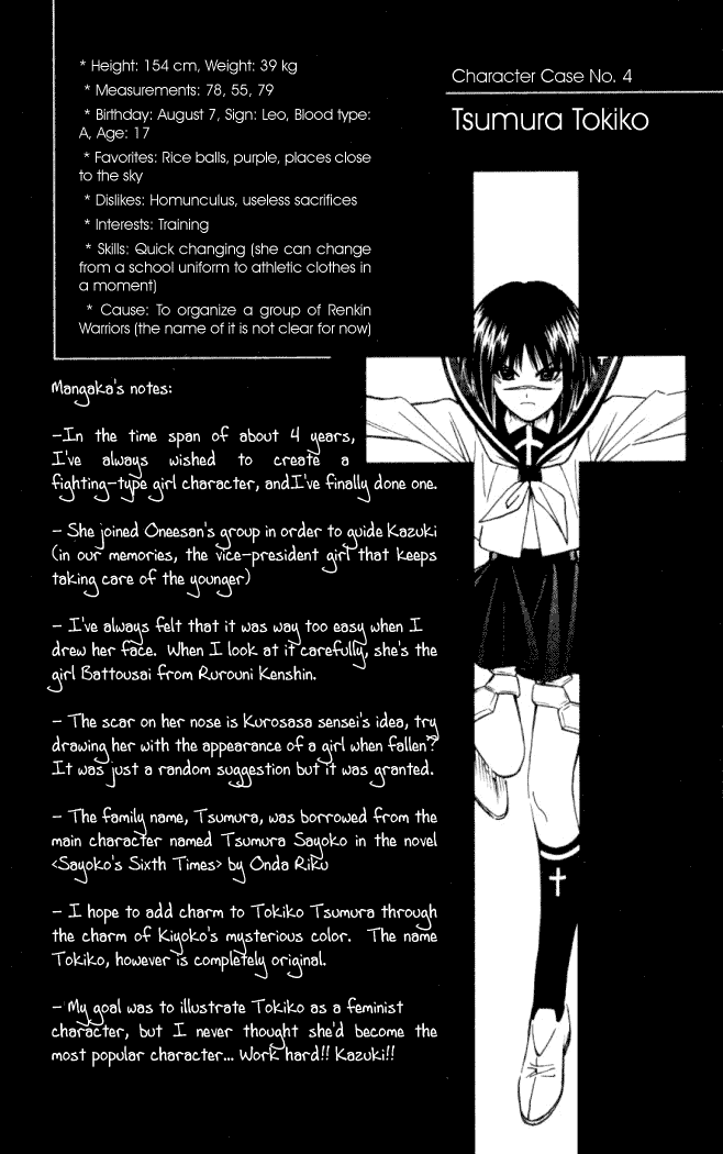 Busou Renkin Chapter 3 page 23 - Chapter 3