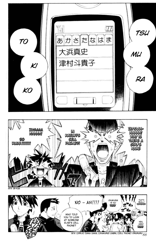 Busou Renkin Chapter 3 page 3 - Chapter 3