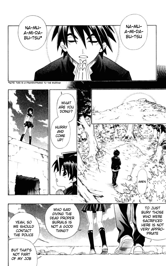Busou Renkin Chapter 3 page 5 - Chapter 3