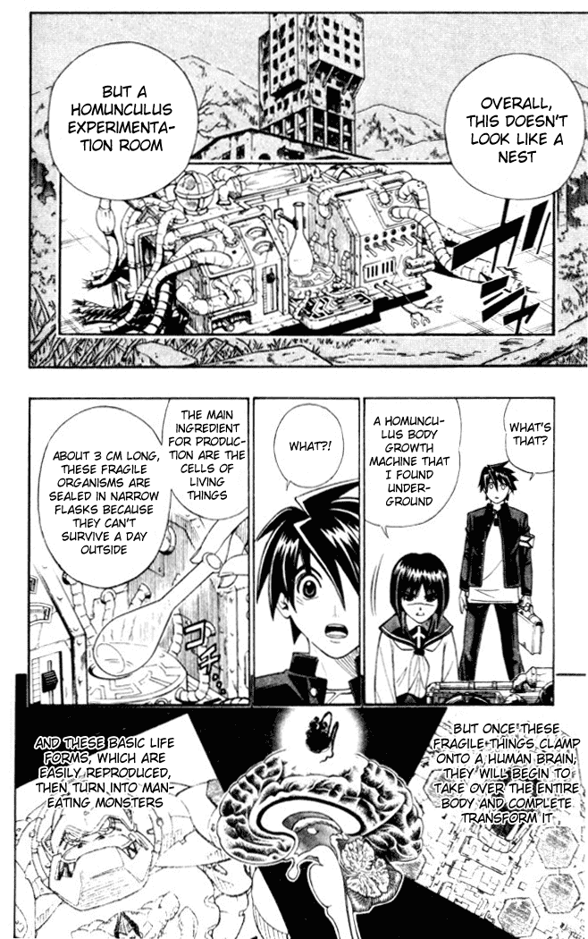 Busou Renkin Chapter 3 page 7 - Chapter 3