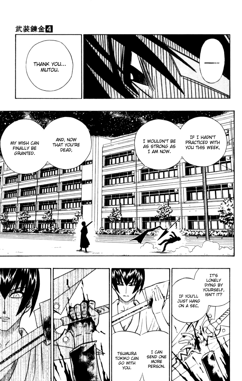 Busou Renkin Chapter 30 page 16 - Chapter 30