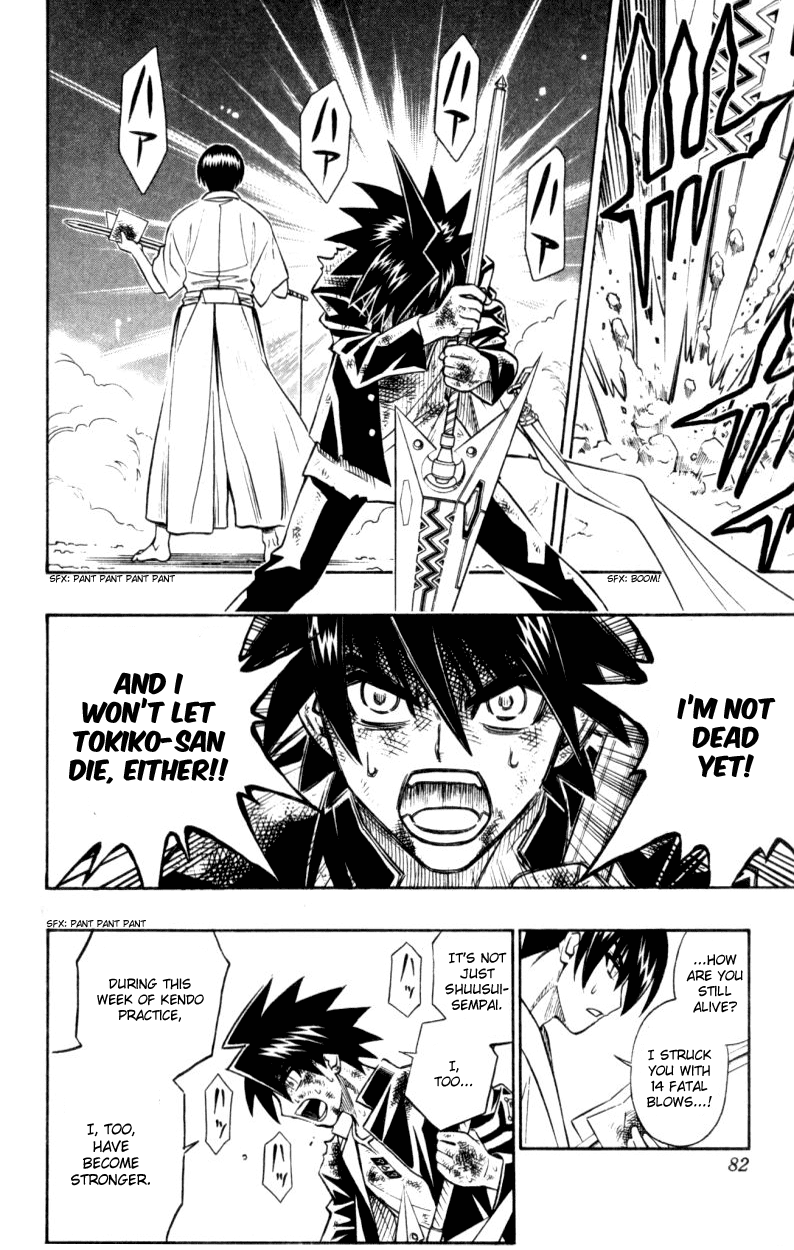 Busou Renkin Chapter 30 page 17 - Chapter 30
