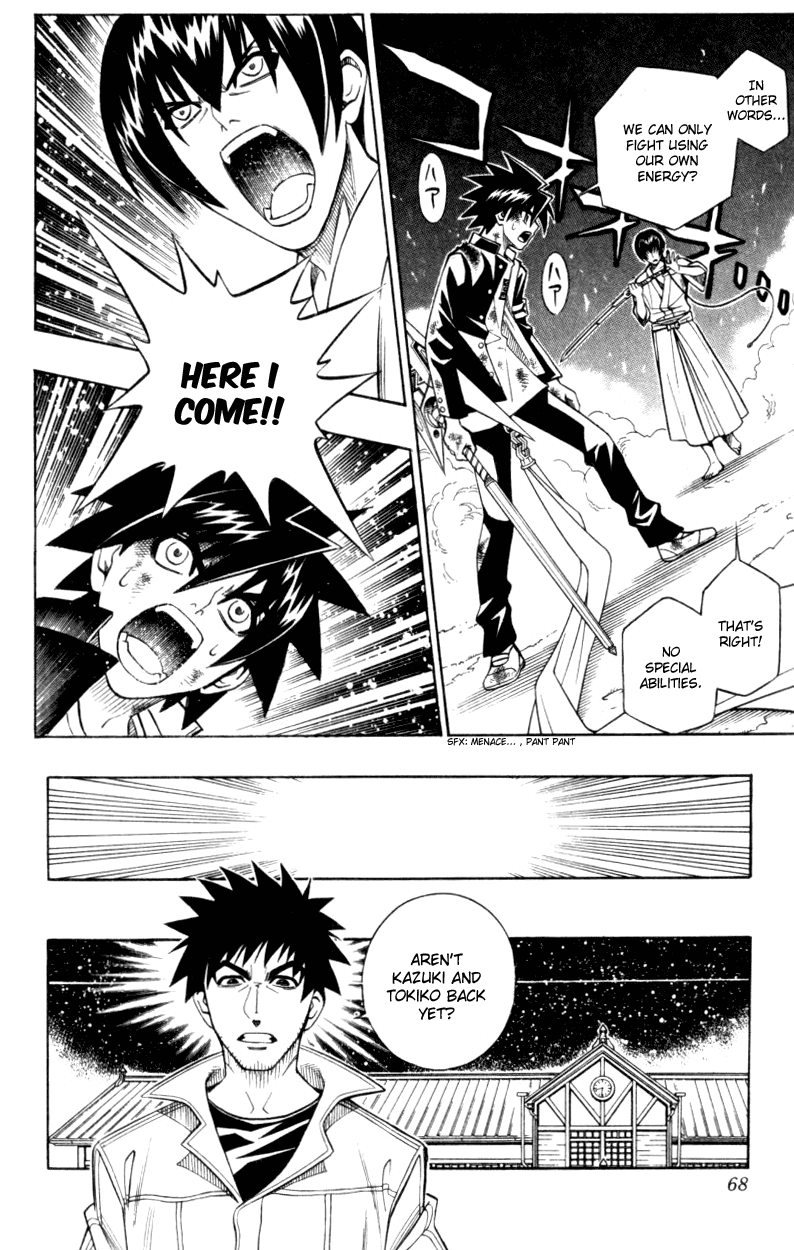 Busou Renkin Chapter 30 page 3 - Chapter 30