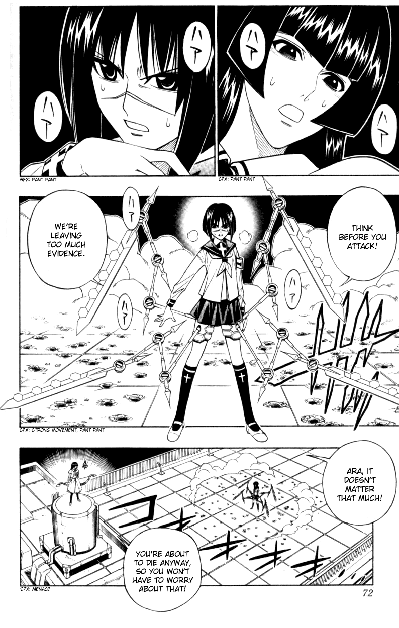 Busou Renkin Chapter 30 page 7 - Chapter 30