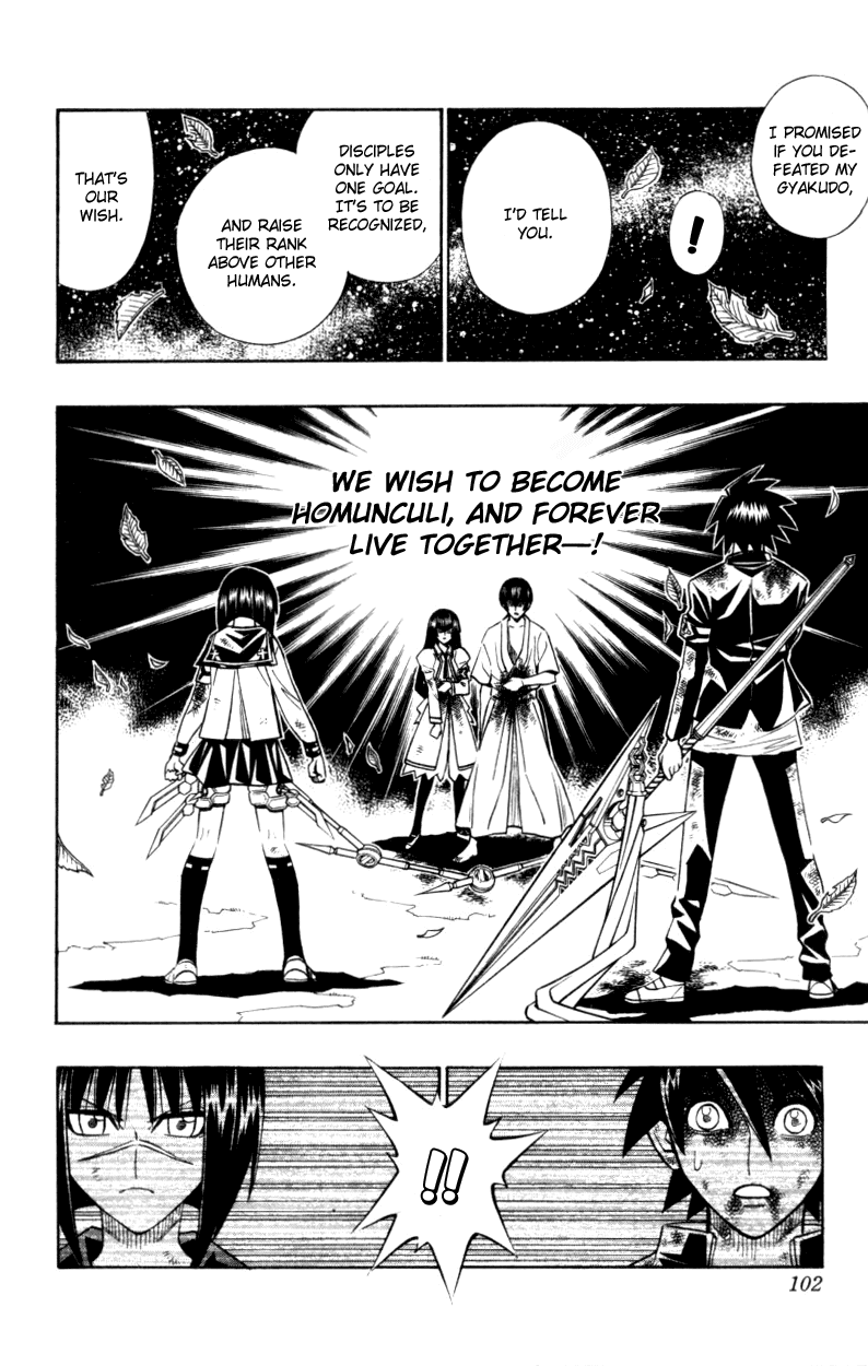 Busou Renkin Chapter 31 page 16 - Chapter 31