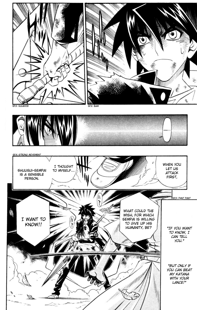 Busou Renkin Chapter 31 page 5 - Chapter 31