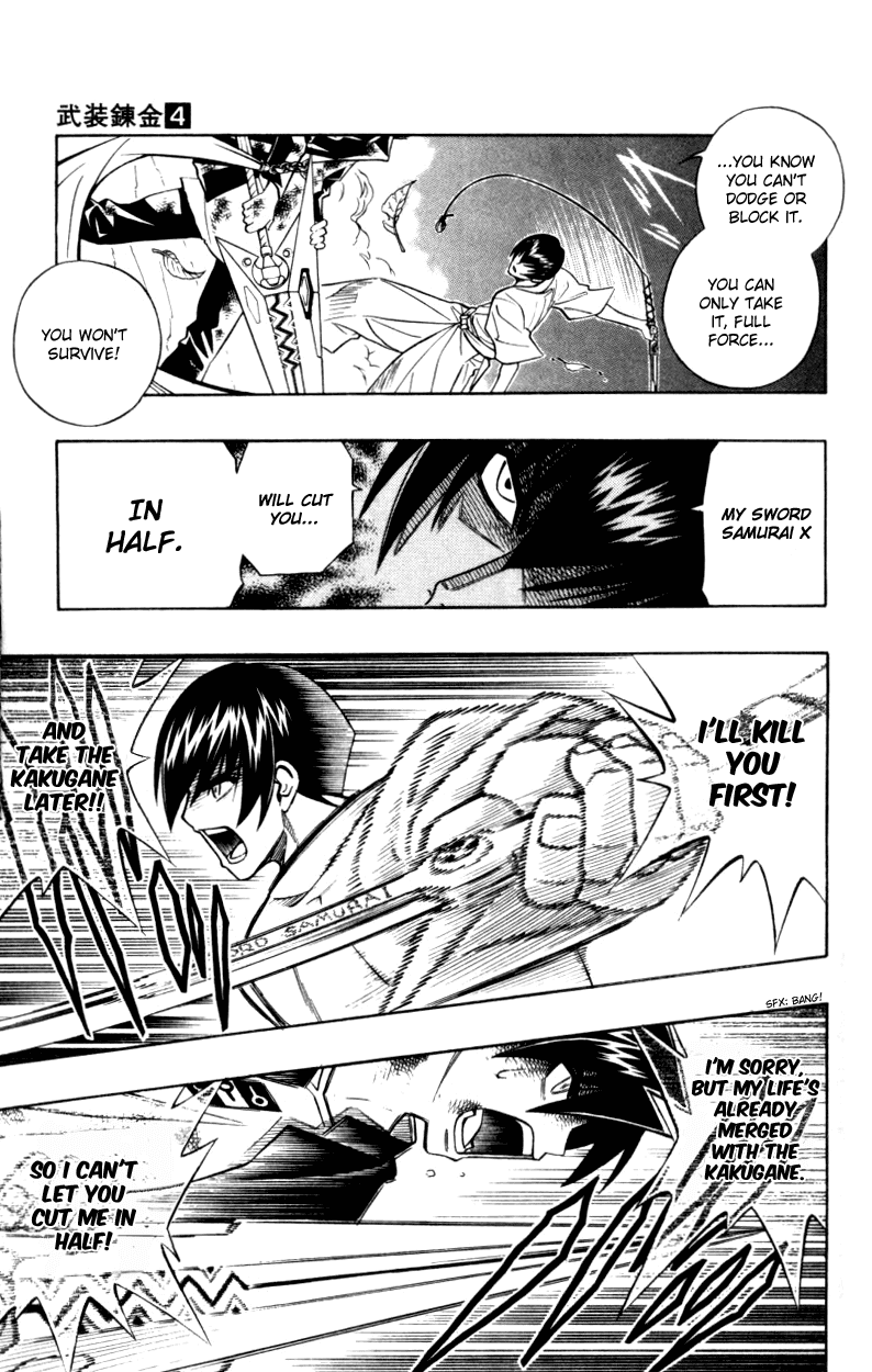 Busou Renkin Chapter 31 page 6 - Chapter 31