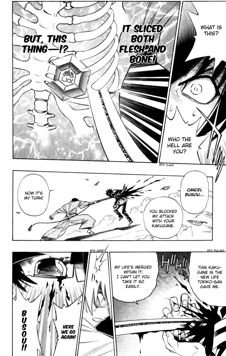 Busou Renkin Chapter 31 page 8 - Chapter 31