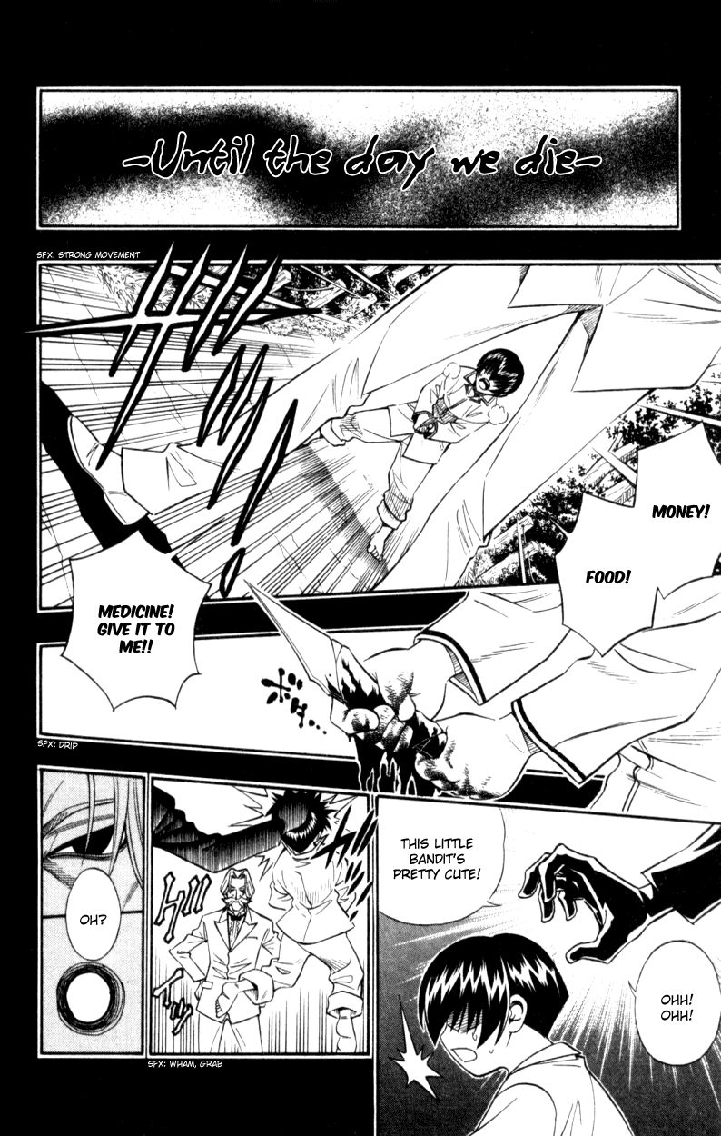 Busou Renkin Chapter 32 page 13 - Chapter 32