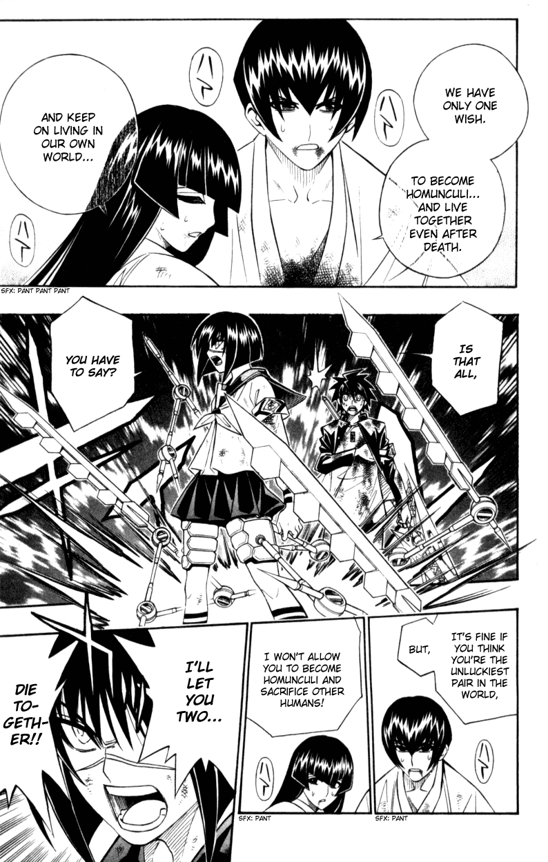 Busou Renkin Chapter 32 page 16 - Chapter 32