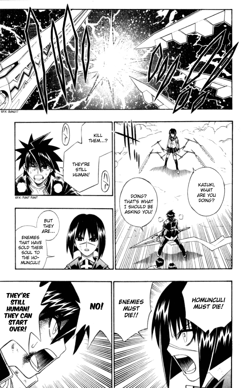 Busou Renkin Chapter 32 page 18 - Chapter 32