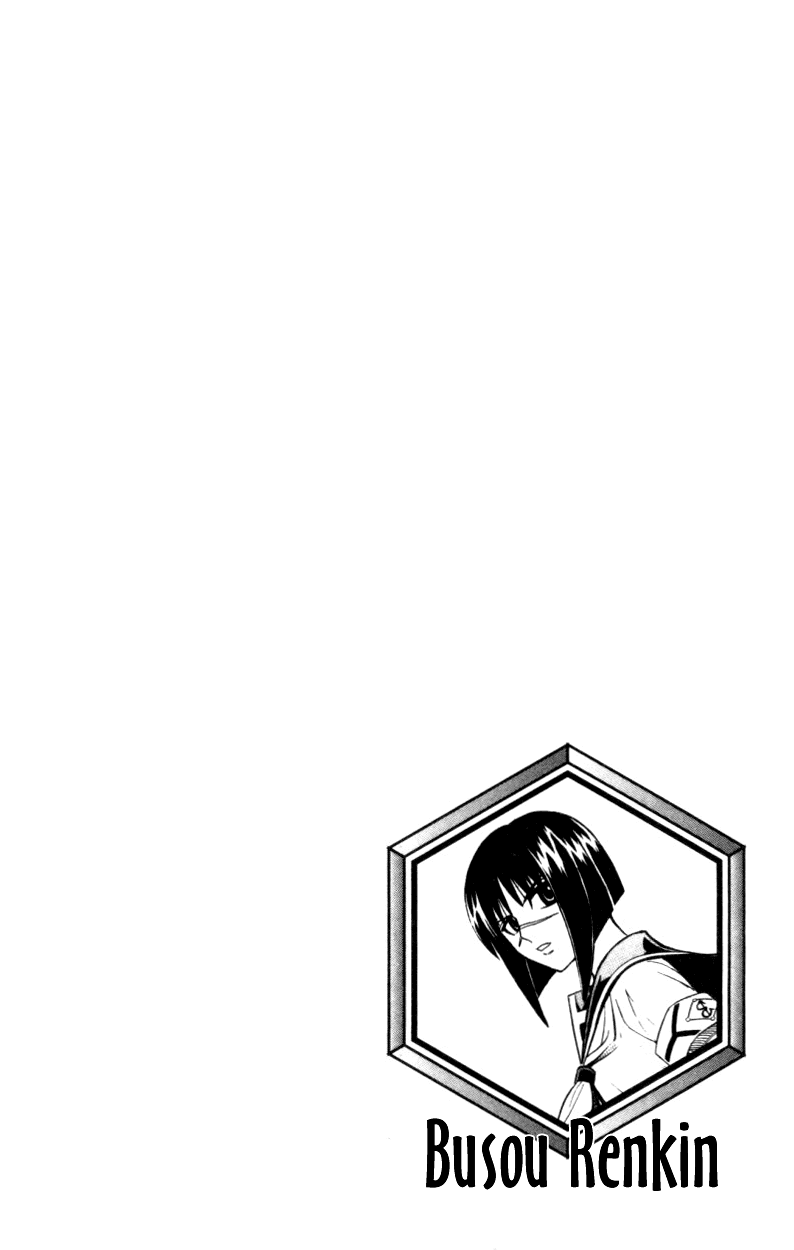 Busou Renkin Chapter 32 page 21 - Chapter 32
