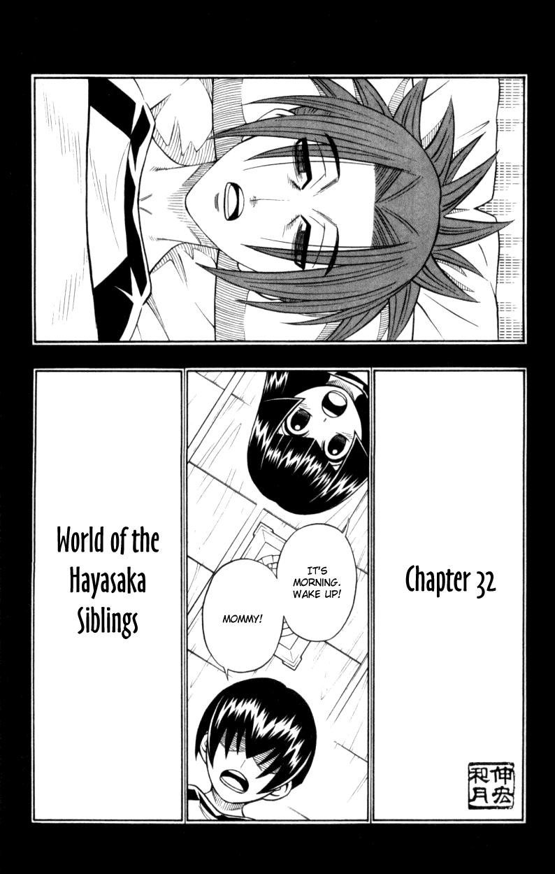 Busou Renkin Chapter 32 page 4 - Chapter 32