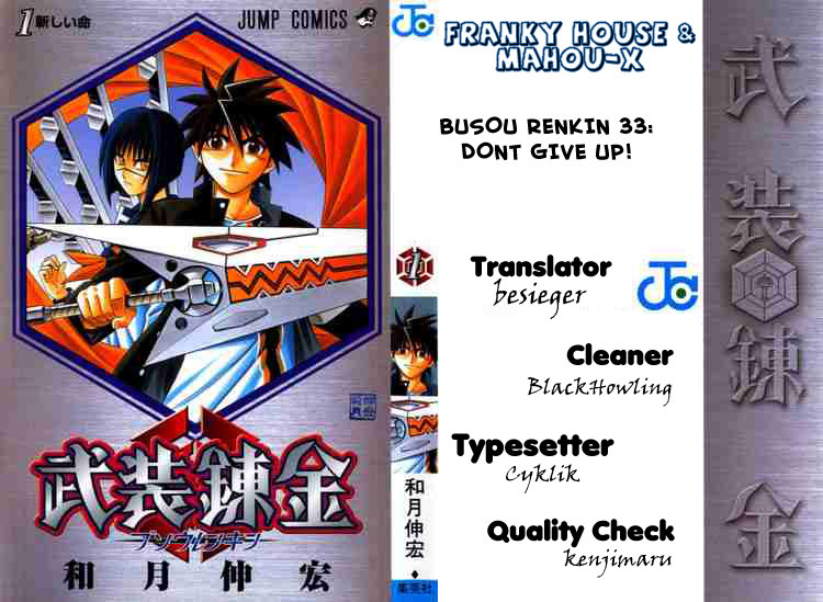 Busou Renkin Chapter 33 page 1 - Chapter 33