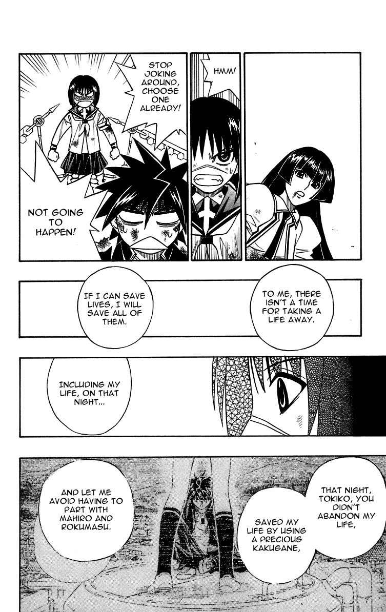 Busou Renkin Chapter 33 page 11 - Chapter 33