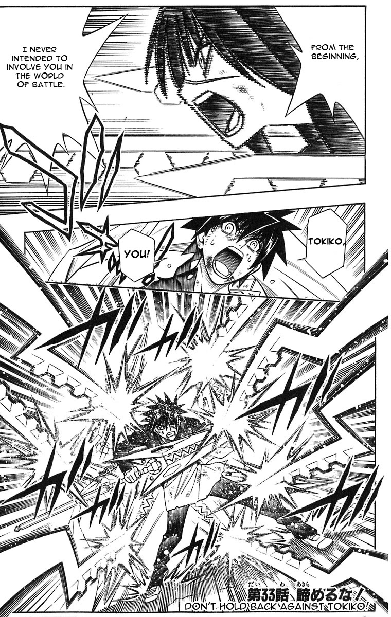 Busou Renkin Chapter 33 page 2 - Chapter 33