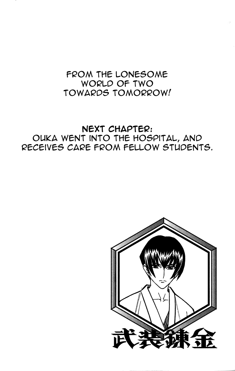 Busou Renkin Chapter 33 page 21 - Chapter 33