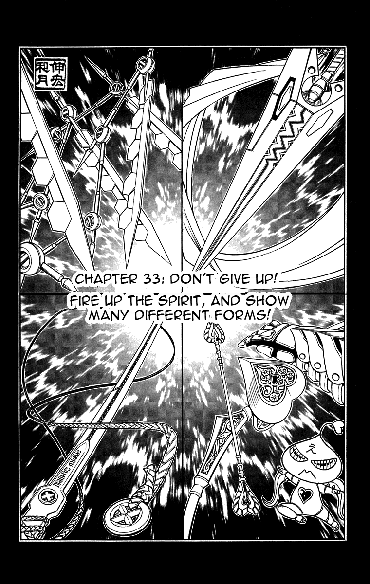 Busou Renkin Chapter 33 page 4 - Chapter 33
