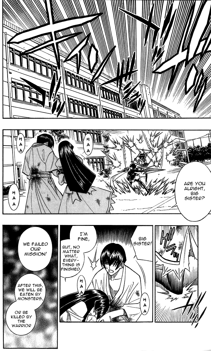 Busou Renkin Chapter 33 page 5 - Chapter 33