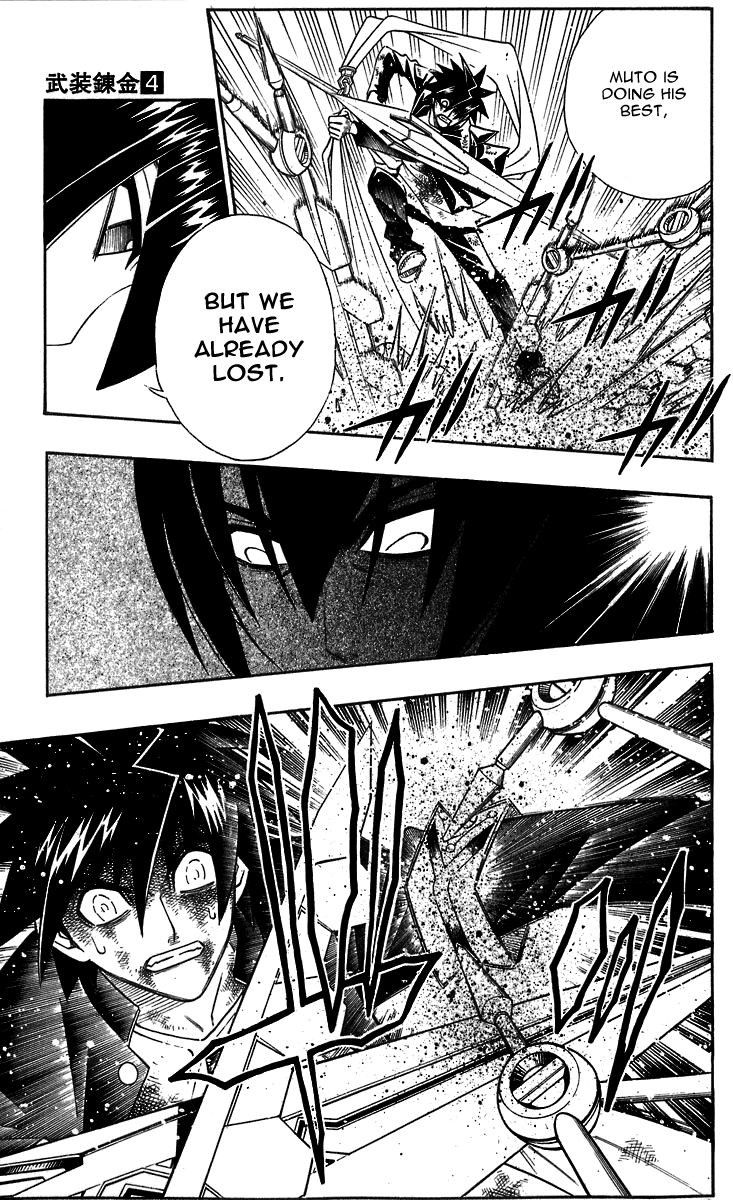 Busou Renkin Chapter 33 page 6 - Chapter 33