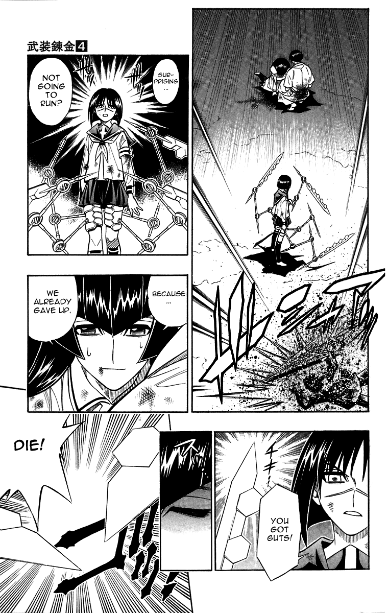 Busou Renkin Chapter 33 page 8 - Chapter 33
