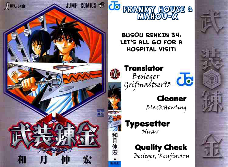 Busou Renkin Chapter 34 page 1 - Chapter 34