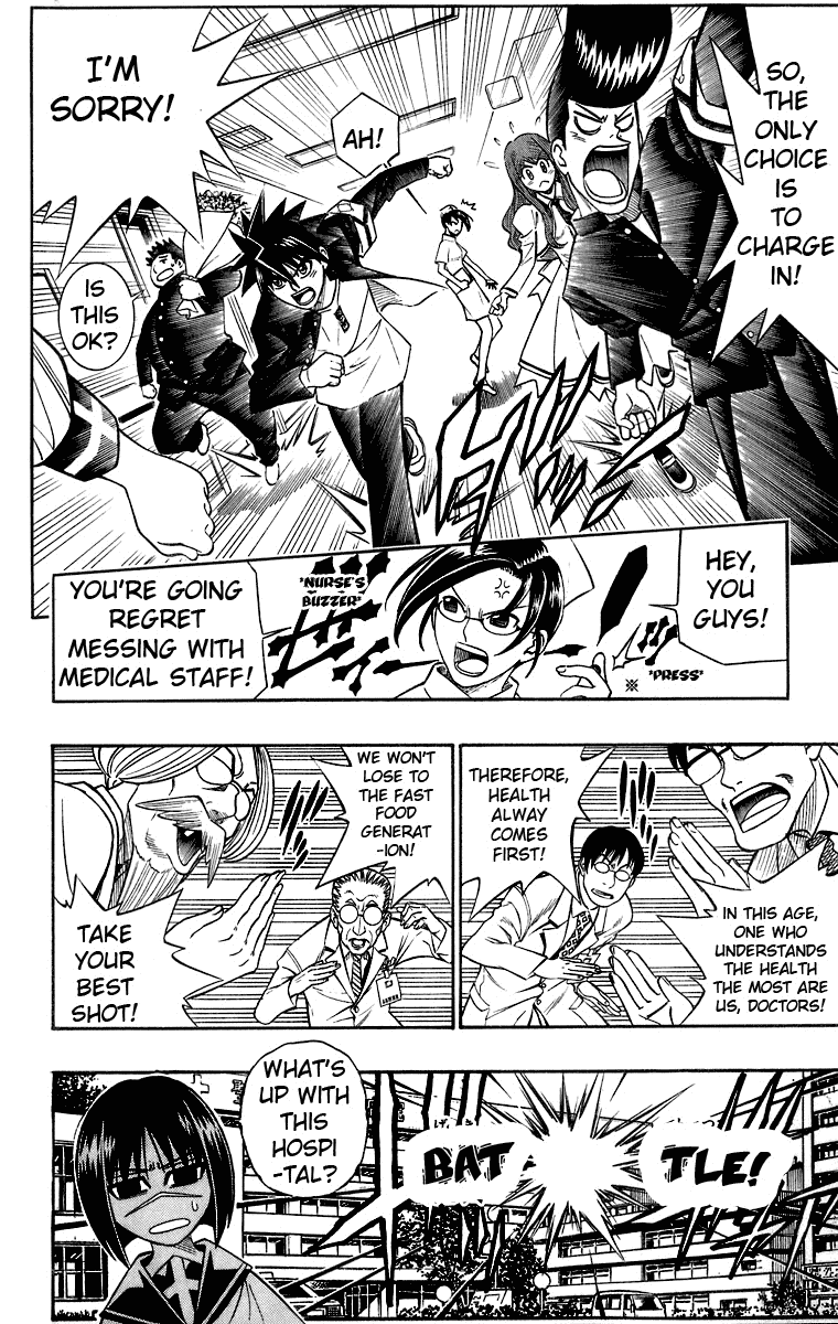 Busou Renkin Chapter 34 page 11 - Chapter 34