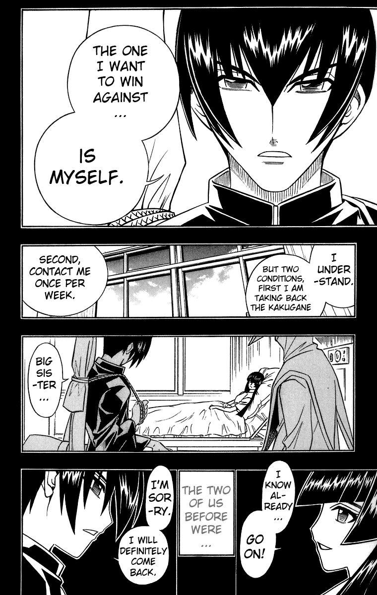 Busou Renkin Chapter 34 page 17 - Chapter 34