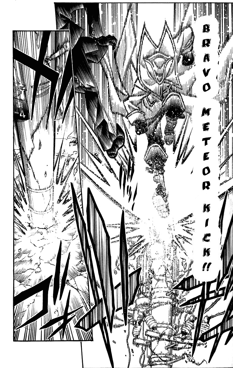 Busou Renkin Chapter 34 page 5 - Chapter 34