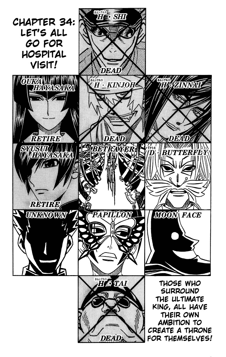 Busou Renkin Chapter 34 page 8 - Chapter 34