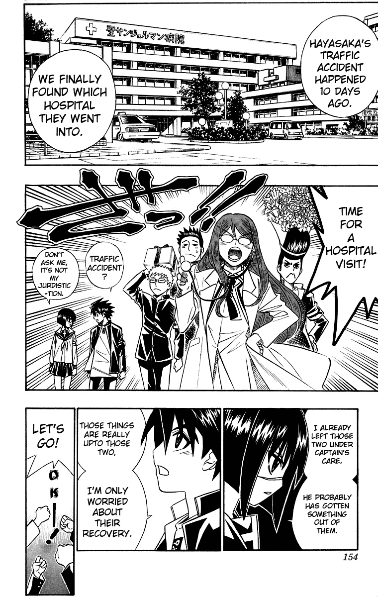 Busou Renkin Chapter 34 page 9 - Chapter 34