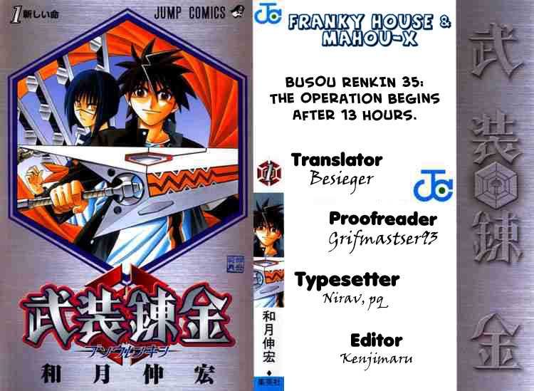 Busou Renkin Chapter 35 page 1 - Chapter 35